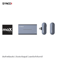 SYNCO ไมโครโฟนไร้สายสำหรับสมาร์ทโฟน สำหรับ iOS สีฟ้า รุ่น P1L