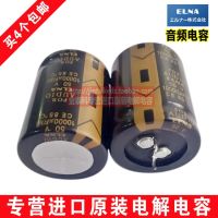 2020 hot sale Top Fashion New Supercapacitor Electrolytic Capacitor 2pcs/10PCS Elna LAO 50V10000UF FOR AUDIO 30X40 FREE SHIPPING