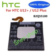 แบตเตอรี่ HTC U12 Plus U12+ B2Q55100 3500mAh ส่งจาก กทม