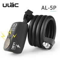 【LZ】✈◑  Umol-Bloqueio de alarme eletrônico para bicicleta Bloqueio de cabo de aço antiroubo ciclismo de estrada Bloqueio seguro bicicleta 110dB