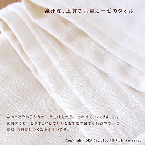 oka-plys-bath-muse-มินิผ้าขนหนูลายตารางผ้าเช็ดตัวประมาณ45x100ซม-สีน้ำเงิน