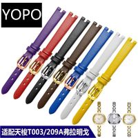 Yopo สายหนังวัวแบบนิ่มสำหรับผู้หญิง T003 1853/สายเปลี่ยนนาฬิกาข้อมือมีร่องรูปนกฟลาเมงโก209A