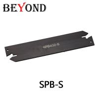 BEYOND Slotted SPB-S SPB226-S SPB326-S SPB426-S SPB232-S ตัวยึดเครื่องมือกลึงคุณภาพสูงเซาะร่อง CNC สําหรับเม็ดมีดคาร์ไบด์