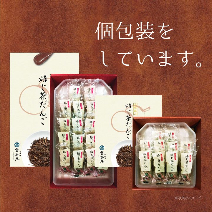 พร้อมส่ง-kyoto-saga-arashiyama-hojicha-dumpling-10p-โมจิไส้ถั่ว-เสียบไม้-ของฝาก-พรีเมี่ยม