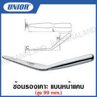 Unior ช้อนรองเคาะ แบนหน้าแคบ (FLAT spoon) รุ่น 1916