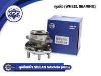 ลูกปืนดุมล้อหน้ายี่ห้อ KDD ใช้สำหรับรุ่นรถ NISSAN NAVARA ABS 4X2 (BB434-B/40202-EB70B)