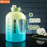 Big Large Capacity Water Bottle 2200ml Summer Bpa Free Plastic Water Cup Portable Jug Gym Sports Water Bottles With Time Marker