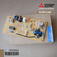 E22N71440 แผงวงจรแอร์ Mitsubishi Electric แผงบอร์ดแอร์มิตซูบิชิ บอร์ดคอยล์เย็น รุ่น MS-GL09VF, MS-GL13VF, MS-GL15VF