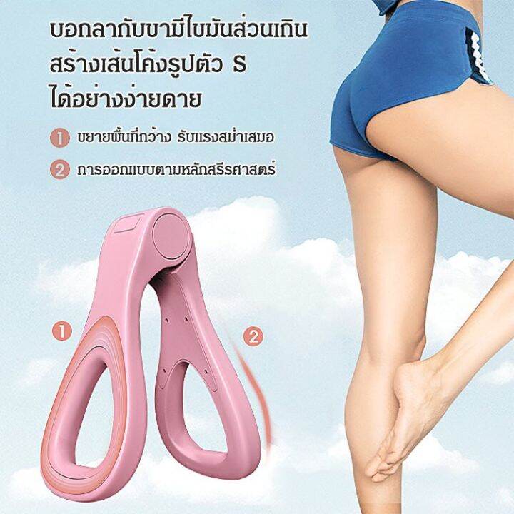 เครื่องหนีบขาให้ขาสวย-อุปกรณ์ออกกำลังกายต้นขา-สลิมมิ่งต้นขา-โทนเนอร์ต้นขาด้านในอาร์ม-ที่กันจอนบางสำหรับร่างกาย-อุปกรณ์ออกกำลังกายต้นขา-ที่กันจอนแขน-เทรนเนอร์ทั้งหมดในหนึ่งเดียว-อุปกรณ์บริหารต้นขา-ต้นแ