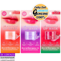 เคที่ดอลล์ ลิปมาร์คปาก บํารุงปาก ไฮยาลูรอน 4.5g Cathy Doll 2% Hyaluron Lip Mask