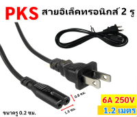 ⭐️จุดชุด ลดพิเศษ⭐️ST ชุด รางพร้อมหลอด นีออน T5 4W (เลือกแสง ขาว/ส้ม) 220V พร้อมติดตั้ง ขนาด 14.5CM มีอุปกรณ์ยึดผนัง หลอดไฟ