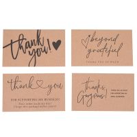 120 Pcs Exquisite Kraft Paper Thank You Cards ,for Small Business Appreciation Card Gift Decoration Cards
