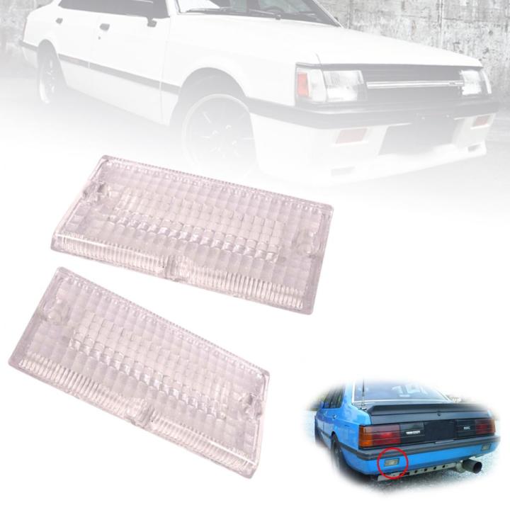 ฝาไฟถอยหลัง-มิตซูบิชิ-แลนเซอร์-ex-mitsubishi-lancer-ex-ปี-1980-1984-รถเก๋ง-จำนวน-1-คู่