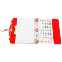 Year of Dragon Wall Calendar Chinese Style Wall Hanging Decor Hanging Wall Calendar Decorative Calendar