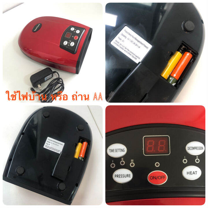 เครื่องนวดมือ-เครื่องนวดมือไฟฟ้า-เครื่องนวดมือแบบบีบ-เครื่องนวดมือคลายนิ้วล๊อค
