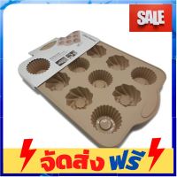 **มาใหม่** ถาดแม่พิมพ์เบเกอรี่ 34×22 ซม. Cook Charmy HB8671KT - อุปกรณ์ใช้ทำเบเกอรี่ ขนมเค้ก Bakery Tools อุปกรณ์เบเกอรี่ ทำขนม bakeware จัดส่งฟรี เก็บปลายทาง