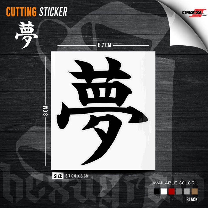 Cutting Sticker Huruf Kanji Jepang Peace | Stiker Cutting Huruf Kanji