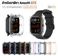 Zenia TPU ผิวป้องกันโครงเปลือกนอกเคสสำหรับ Amazfit GTS นาฬิกากีฬาอัจฉริยะอุปกรณ์เสริม A1913