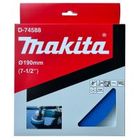 MAKITA รหัส D-74588 แผ่นขัดฟองน้ำ 7" 190mm (SOFT/BLUE)