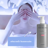 OKANEN เจลอาบน้ำ 300ml ครีมอาบน้ำผิวขาว โคลนทะเลลึก ครีมอาบน้ําโคลนภูเขาไฟ ให้ความชุ่มชื้น เพิ่มความชุ่มชื้น