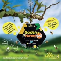 มาร์กลูกผึ้ง​ Golden Honey ball