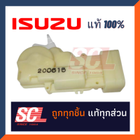 ISUZU แท้ 100% เซ็นทรัลล็อกประตูหลังมีรีโมท ฝั่งซ้าย (ด้านหลังผู้โดยสาร) DMAX ปี 2005-2019 (4 PIN) รหัสอะไหล่ 8-98292020-0