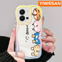 YIWESAN เคสสำหรับ Vivo Y35 Y35 5G Y36 5G ลายการ์ตูนปลอมน่ารักรูปสัตว์เคสโทรศัพท์โปร่งใสซิลิโคนหนาขึ้นใหม่ขอบป้องกันการตกเนื้อครีมเคสนิ่มเคสใส