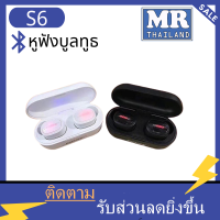 ?BOSE?TWS-6?หูฟังไร้สาย  Bluetooth 5.0 กล่องชารจ์ หูฟังเกมมิ่ง Earbuds หูฟังsports ใช้ได้กับมือถือทุกรุ่นที่