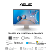 (พร้อมจัดส่ง) ASUS ALL-IN-ONE M3400WUAK-BA008WS Ryzen 3 5300U Ram4GB SSD512 Warranty3Y