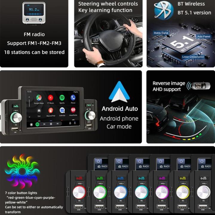 เครื่องเล่นมัลติมีเดียอัตโนมัติ1-din-5-carplay-radio-เครื่องเล่นมัลติมีเดียอัตโนมัติมัลติฟังก์ชั่เครื่องเสียงรถยนต์5-1บลูทูธเครื่องเล่น-mp5-carplay-วิทยุ