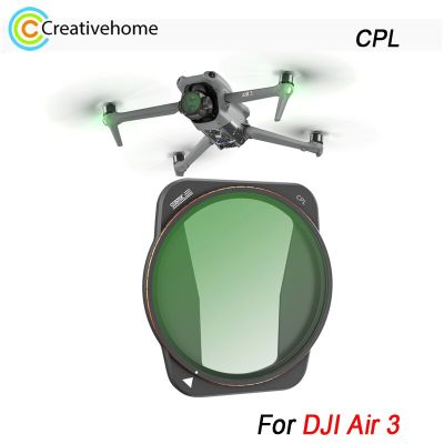 ฟิลเตอร์ CPL STARTRC สำหรับ DJI Air 3กล้องสำหรับอากาศยานโดรน CPL แบบปรับได้เลนส์กรองแสงอุปกรณ์ตัวกรอง