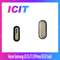 Samsung J2 2015/J200/J5 2015/J500/J7 2015/J700/J2Prime/G532 อะไหล่ปุ่มโฮมนอก Home Button (ได้1ชิ้นค่ะ) สินค้าพร้อมส่ง คุณภาพดี อะไหล่มือถือ (ส่งจากไทย) ICIT 2020