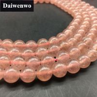 Strawberry Quartz Beads สตรอเบอร์รี่ควอตซ์ลูกปัดหินรอบ 4-12 มิลลิเมตรพลอยหลวม Spacer DIY สำหรับเครื่องประดับ