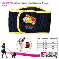 Doggy Style โอบิ ผ้าคาดเอว สำหรับสุนัขตัวผู้ ป้องกันสุนัขฉี่ไม่เป็นที่ ป้องกันสุนัขสืบพันธุ์ เบอร์ 2 พื้นสีดำขอบเหลือง รุ่น Trucky