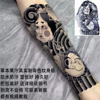 Sakura Waterproof Temporary Tattoo Stickers Traditional Arm Tatoo Cheap Goods Geisha Japanese Carnival Prajna Festival Art Tatto