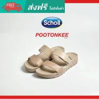 Scholl Elena รองเท้าสกอลล์แบบสวม รุ่น เอเลน่า สำหรับผู้หญิง ของเเท้ พร้อมส่ง