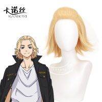 Nuo ซาโนะครั้ง Lang โตเกียว卍เวนเจอร์ส สไตล์ผมสั้นหลังสีทองอ่อน cosplay วิกผม