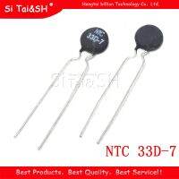 20pcs Thermistor Resistor NTC 33D 7 Thermal Resistor