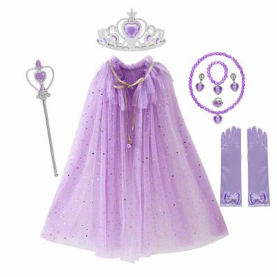 Girl Sequin Drawstring Cloak Elsa Dress up Princess Accessories Aurora Cape Crown Magic Wand Necklace Glove Set Cosplay Mantle