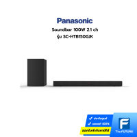 Panasonic Soundbar รุ่น SC-HTB150GJK ระบบเสียง 2.1 ch 100 วัตต์ Bluetooth wireless subwoofer