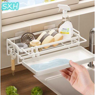 SXH ก๊อกน้ำอ่างล้างจานชั้นระบายน้ำผ้าชั้นเก็บของครัวเรือนอ่างล้างจานติดผนังมัลติฟังก์ชั่ตะกร้าปรุงรส