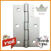 บานพับ 3.5"X3" WHITCO WFHB สีบรอนซ์ แพ็ค 3 ชิ้นBUTT HINGE WHITCO 3.5"X3"WFHB 3.5” BRONZE PACK3 **หมดแล้วหมดเลย**