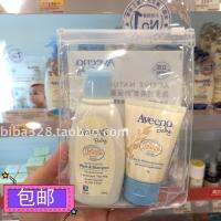 ฮ่องกงแท้ AVEENO เด็กธรรมชาติข้าวโอ๊ตอาบน้ำน้ำค้างโลชั่นชุดเดินทาง5447