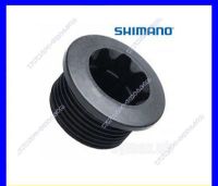 น๊อตปิดขาจาน SHIMANO รุ่น  ULTEGRA