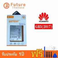 แบตเตอรี่ Huawei Gr5 2017 /แบต Gr5-2017 /แบต Gr5 2017/แบตเตอรี่ Huawei Gr5 2017 แบตแท้ งานบริษัท คุณภาพสูง พร้อมชุดไขควง ประกัน1ป