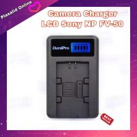 ที่ชาร์จแบตกล้อง Camera Charger Battery LCD SONY NP FV-50 SMALL สินค้าได้มาตรฐาน