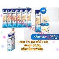 Ensure เอนชัวร์ แบบผง ซอง 322.8g (53.8g*6 ซอง) รสวานิลลา อาหารสูตรครบถ้วน (Exp. 03/11/2023)