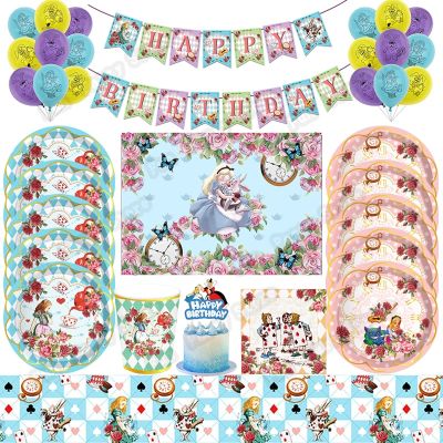 【CC】 Theme Birthday Set Paper Cup Children Day Supplies Afternoon