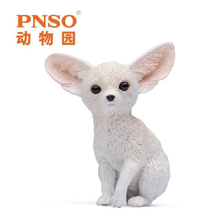 PNSO Fennec Fox Xiaohua Zoo Growth Model 07 Lazada PH