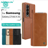 Nillkin เคสหนังสำหรับ  Samsung Galaxy Z Fold4 /  Z Fold 4 เคสโทรศัพท์สไตล์ธุรกิจกระเป๋าสตางค์หรูหราพร้อมที่ใส่ปากกาที่ถอดออกได้สำหรับ S Pen ฝาหลัง